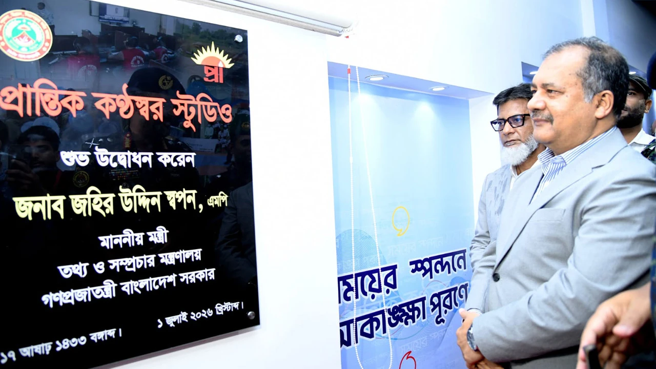 ডিজিটাল সক্ষমতাই ভবিষ্যতের মূল শক্তি: তথ্যমন্ত্রী
