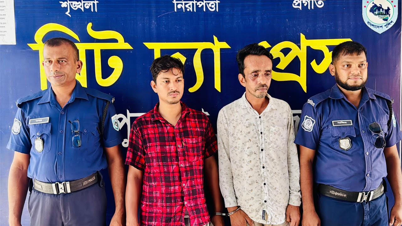 অপহরণের ৩৬ ঘণ্টা পর এজেন্ট ব্যাংকিং কর্মী উদ্ধার