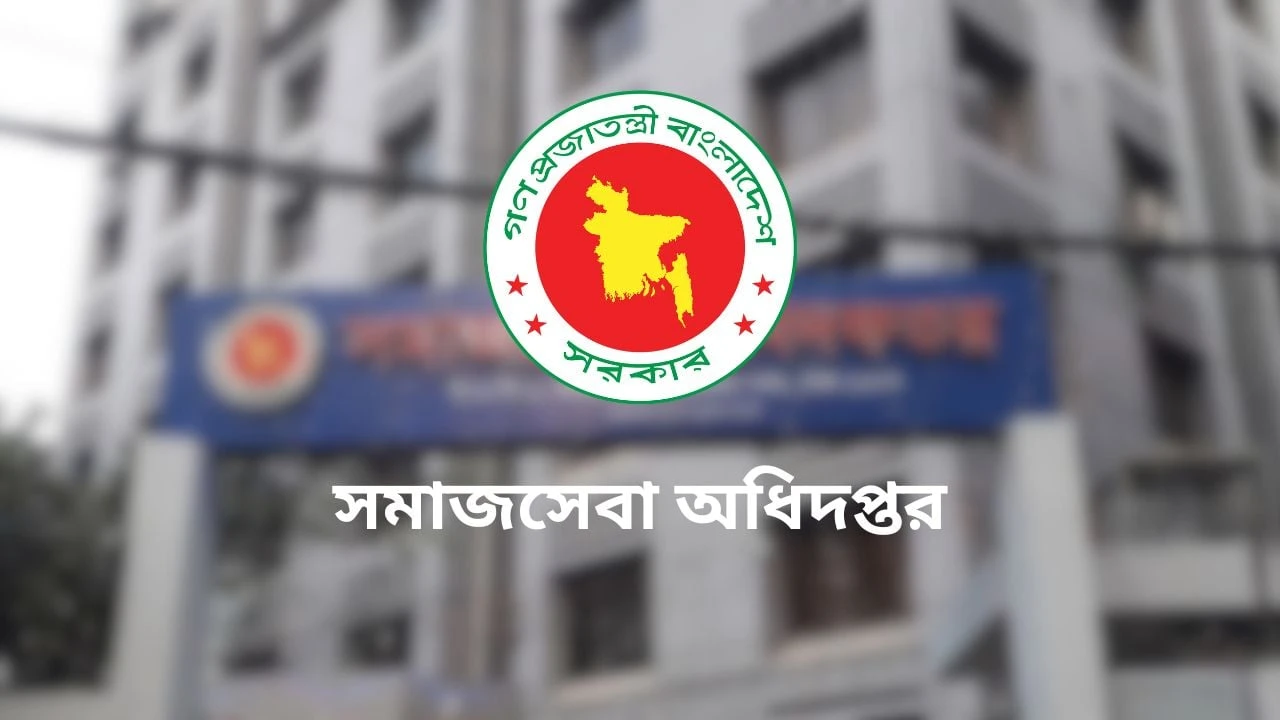 ভাতা ও শিক্ষা উপবৃত্তির সময় নির্ধারণ, আবেদন অনলাইনে