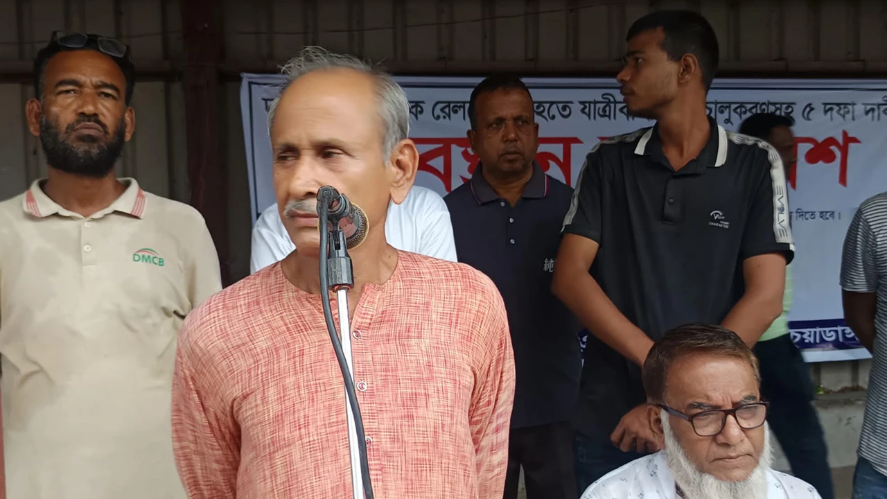 আন্তর্জাতিক রেলস্টেশন থেকে ট্রেন চালুর দাবিতে সমাবেশ