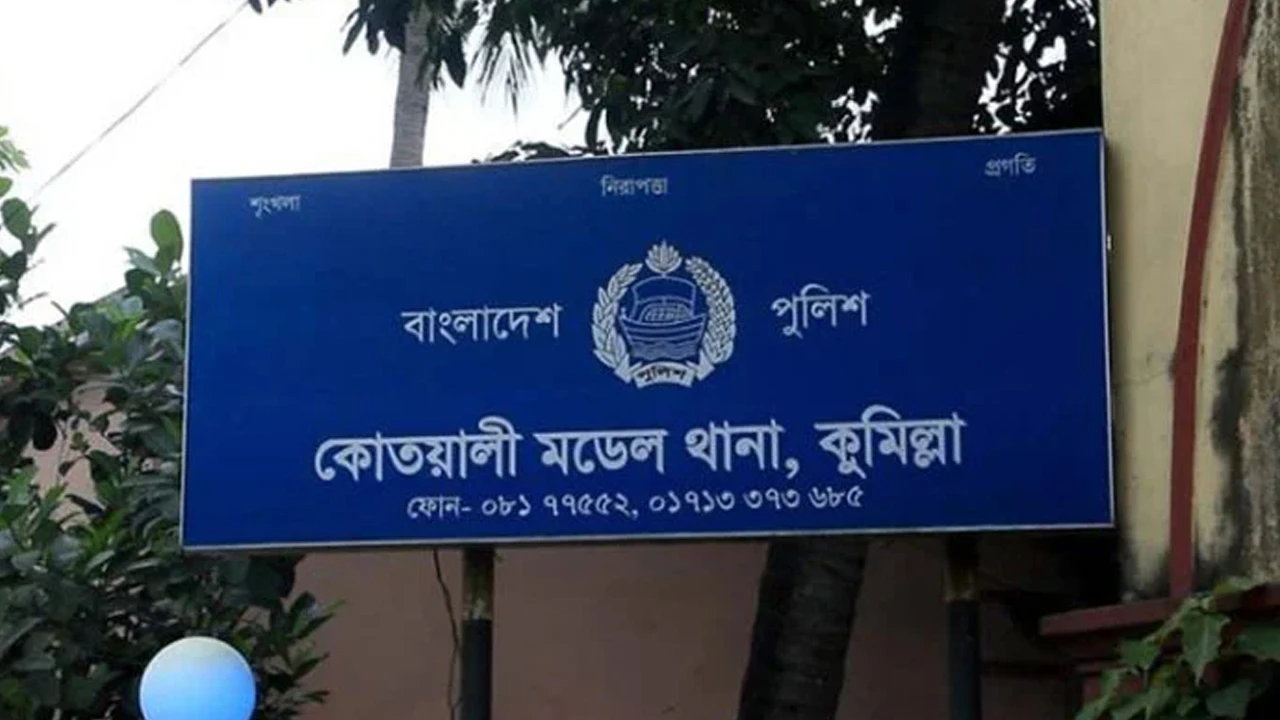 কুমিল্লায় ফুটবল ম্যাচ নিয়ে সংঘর্ষে ব্রাজিল সমর্থক নিহত