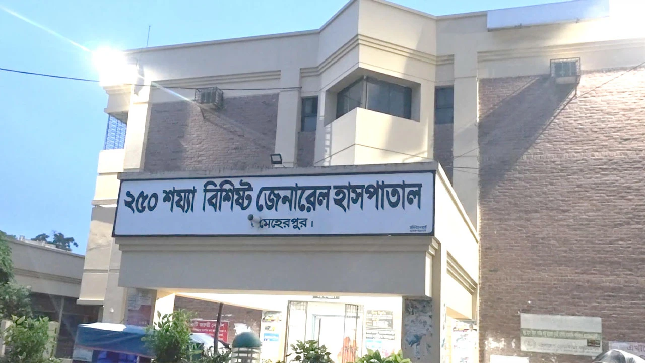 মেহেরপুর হাসপাতালের অপারেশন থিয়েটার বন্ধ দেড় মাস ধরে