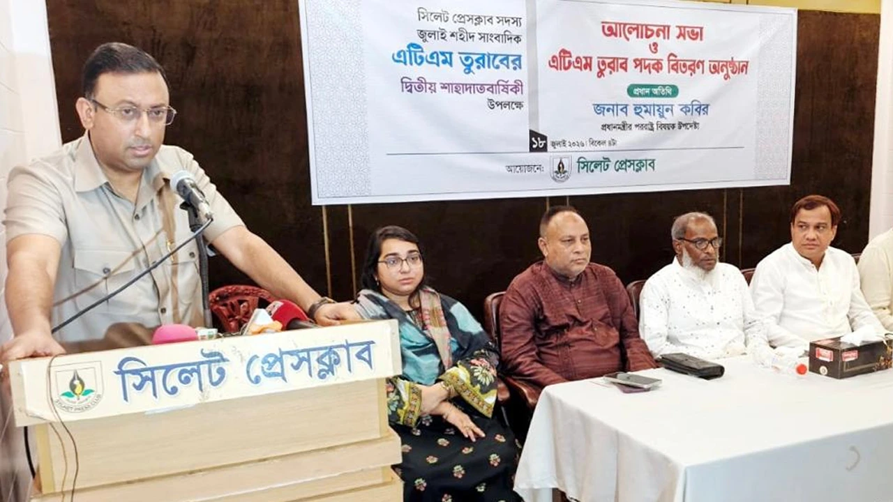 সাংবাদিক তুরাব হত্যার সঙ্গে জড়িত সকলকে বিচারের আওতায় আনা হবে