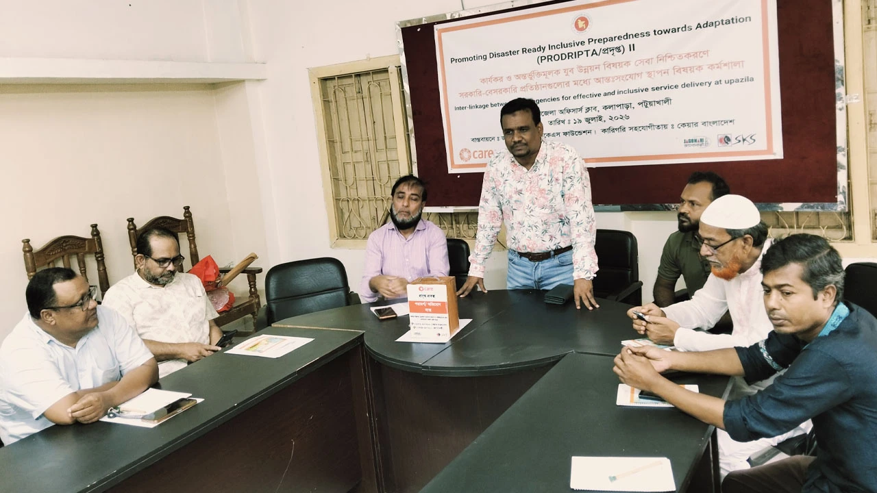 যুবাদের আত্মকর্মসংস্থান সৃষ্টির লক্ষ্যে কর্মশালা অনুষ্ঠিত