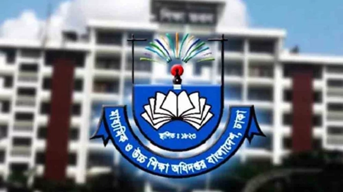 সব শিক্ষাপ্রতিষ্ঠানের জন্য মাউশির জরুরি নির্দেশনা