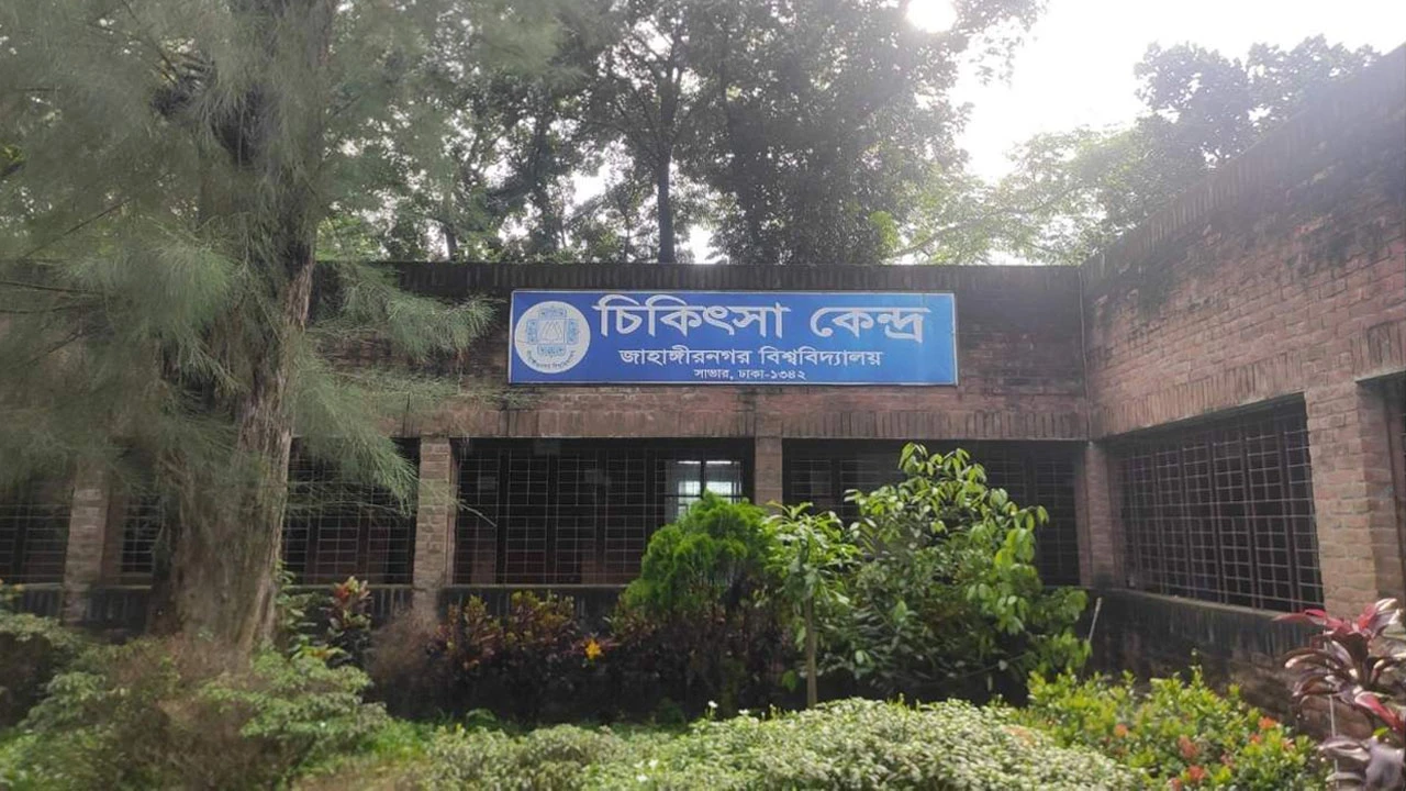 জাবি মেডিকেল সেন্টারে ২১ দিনে ৭৩ হাজার টাকার ওষুধের গরমিল