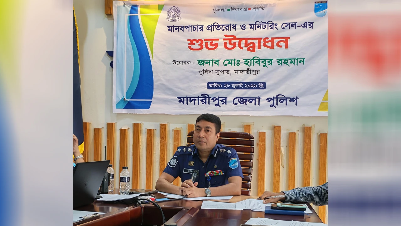 মানবপাচার ঠেকাতে পুলিশের বিশেষ মনিটরিং সেল