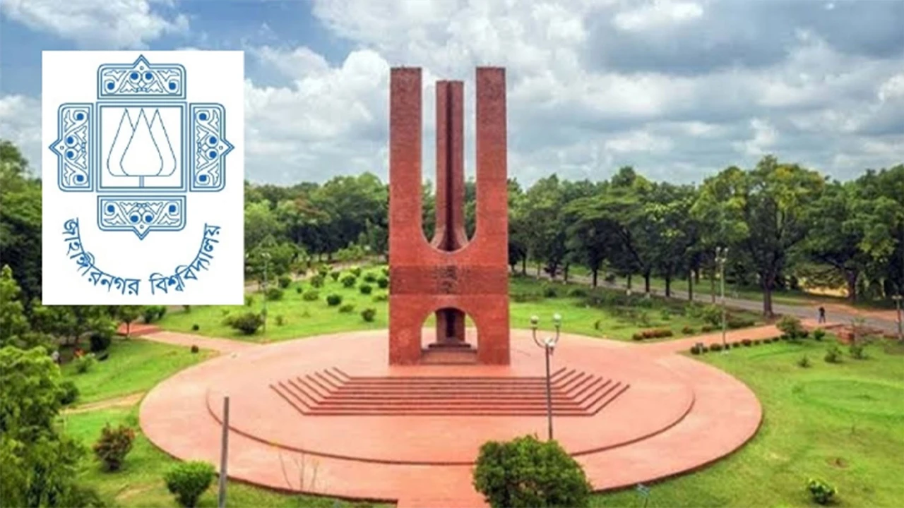 জাবি প্রশাসনের বিশেষ সুবিধার বিজ্ঞপ্তি প্রত্যাখ্যান করলো জাকসু