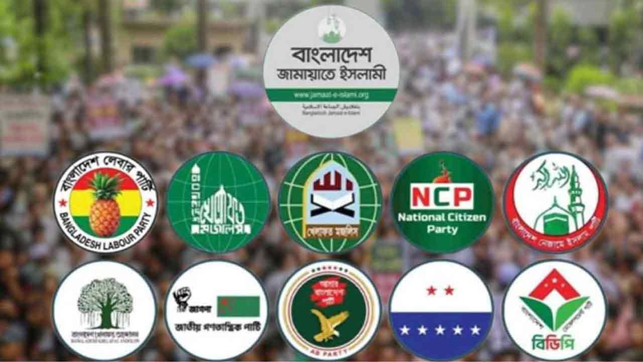 ৫ আগস্ট রাজধানীতে জামায়াত জোটের সমাবেশ
