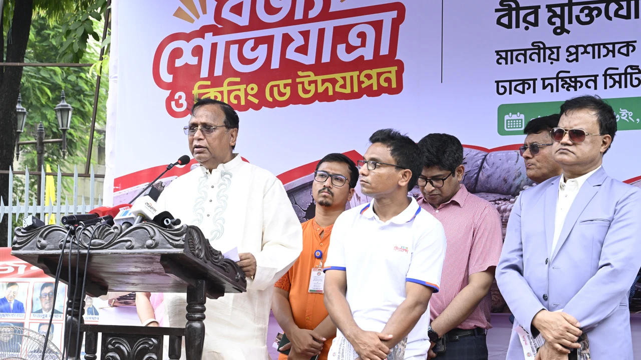 ডিএসসিসির ৭৫ ওয়ার্ডে একযোগে ‘ক্লিনিং ডে’ পালন