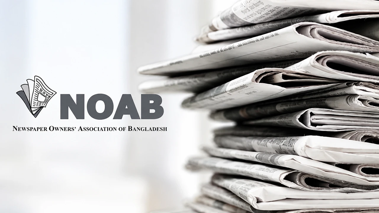 ৫ আগস্ট ছুটি পাচ্ছেন গণমাধ্যমকর্মীরা
