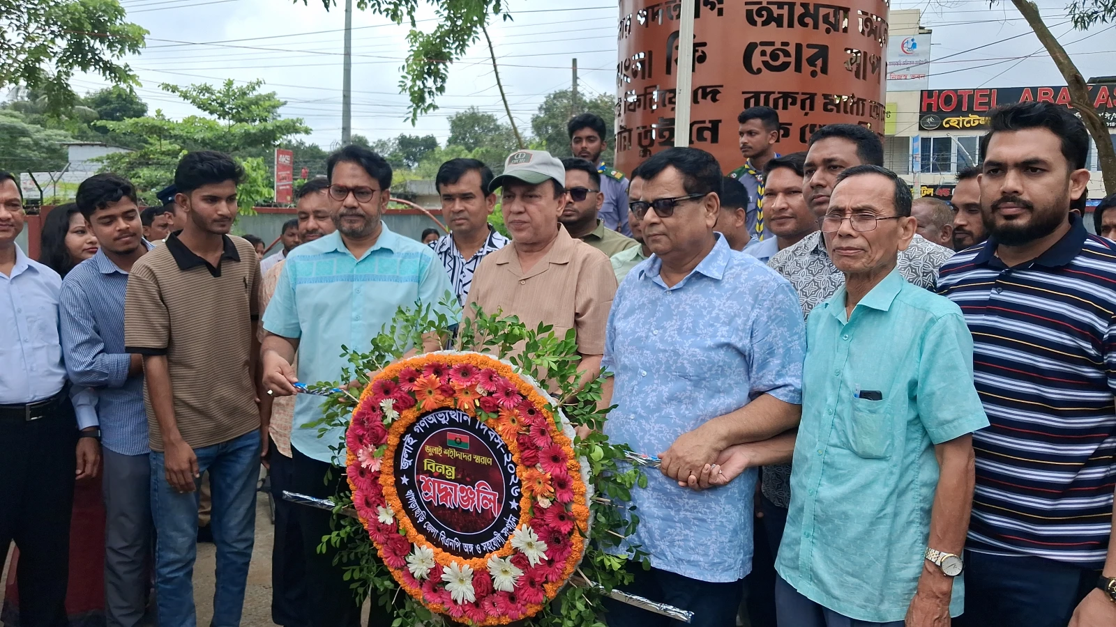 খাগড়াছড়িতে জুলাই যোদ্ধাদের প্রতি শ্রদ্ধা জানালেন সর্বস্তরের মানুষ