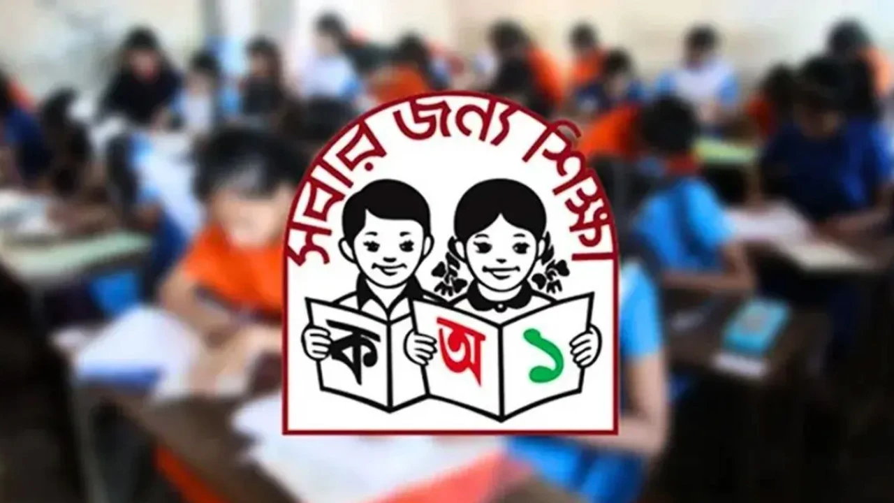 প্রাথমিকে ভর্তি পরীক্ষায় ফিরতে পারে লটারি পদ্ধতি