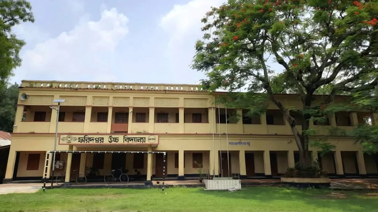 ১৭৫ বছরে ফরিদপুর উচ্চ বিদ্যালয়: প্রস্তুতি ও নিবন্ধন শুরু