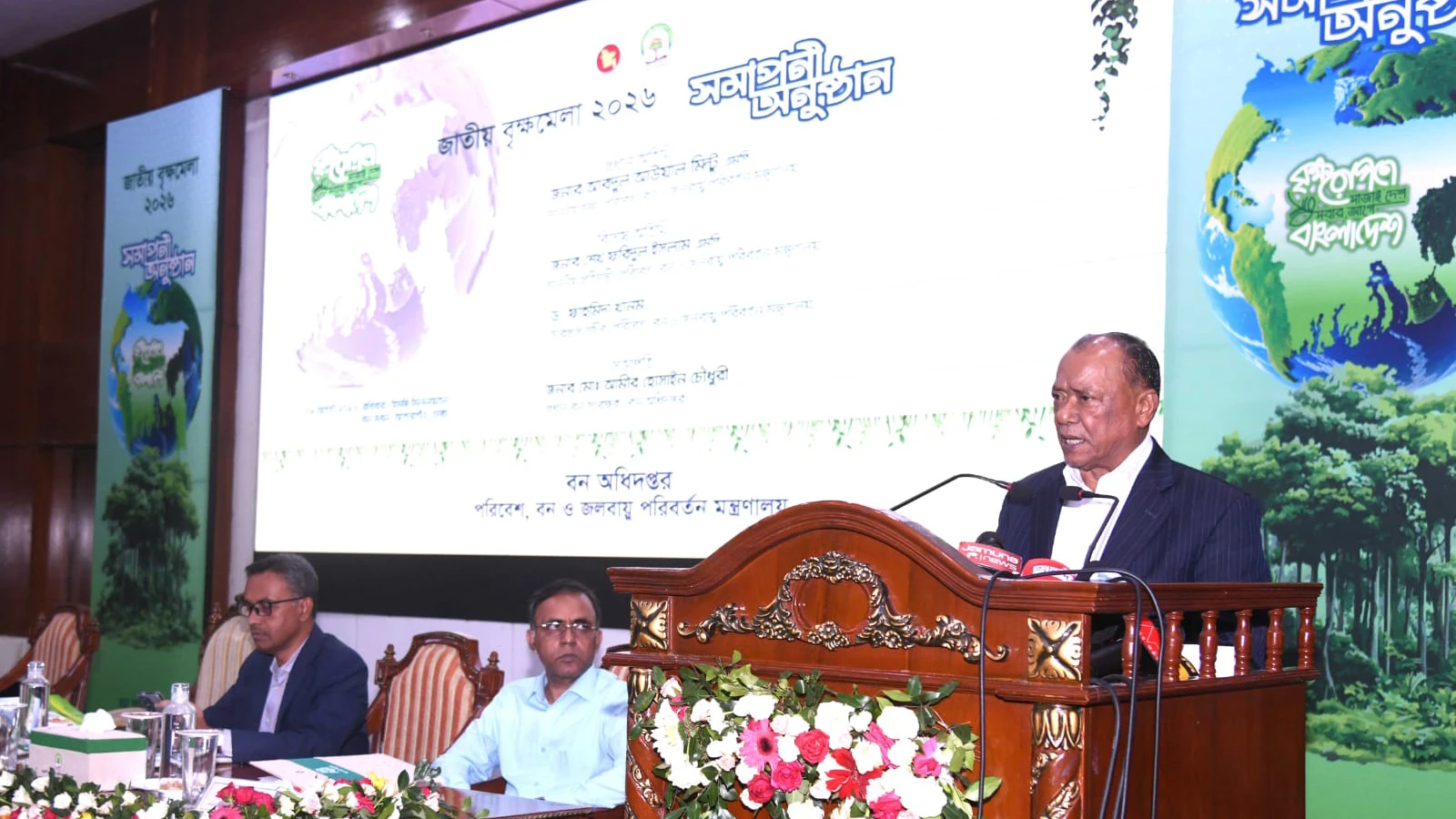 বৃক্ষমেলায় ১৬ কোটি টাকার চারা বিক্রি, বাড়ছে সবুজ অর্থনীতির সম্ভাবনা