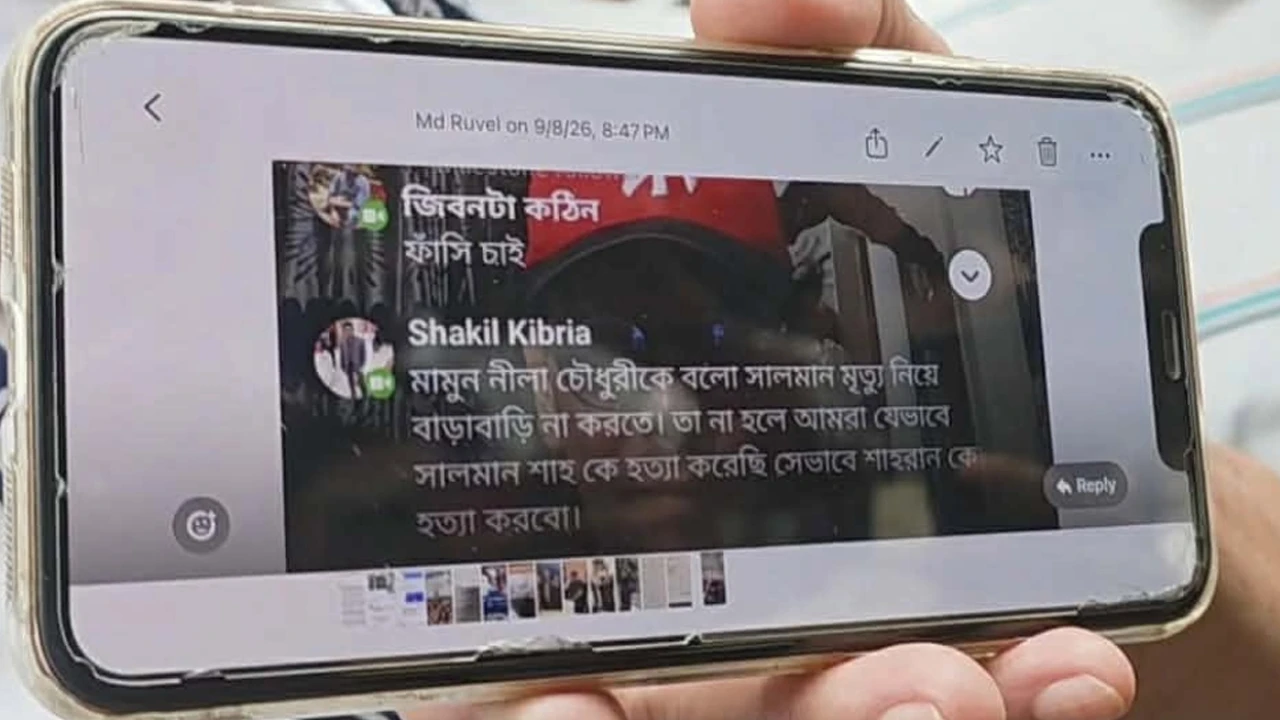 এবার সালমান শাহ এর ভাইকেও হত্যার হুমকি!