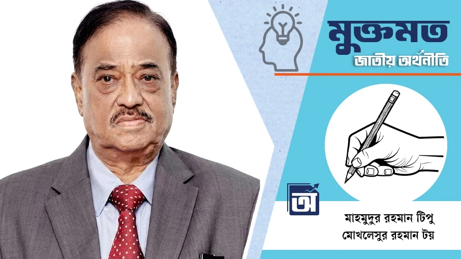 স্মৃতির মণিকোঠায় আমাদের শেলী দাদা