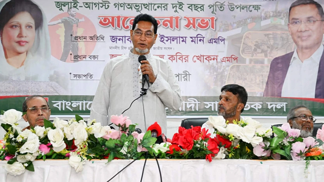 ‘স্বৈরাচারি সরকারের আত্মঘাতী সিদ্ধান্ত ও অব্যবস্থাপনায় গ্যাস সংকট’