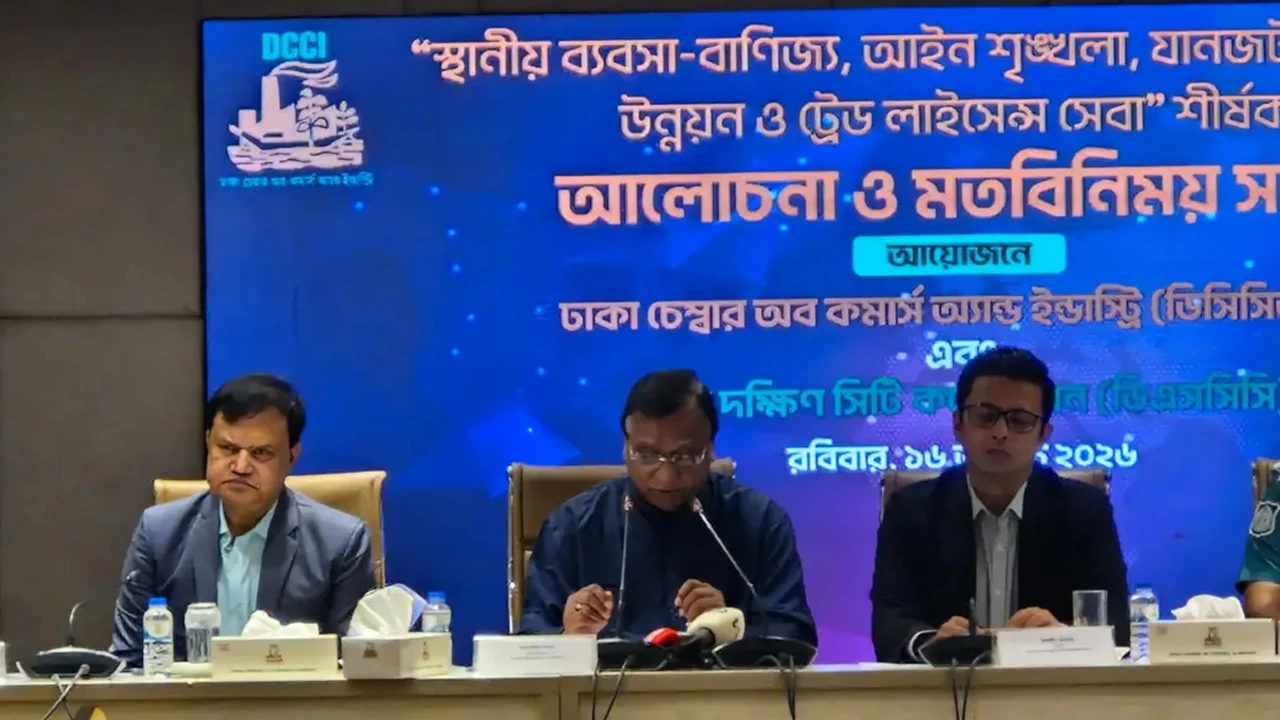 দিনের লাইসেন্স দিনে দিতে না পারলে ব্যবস্থা