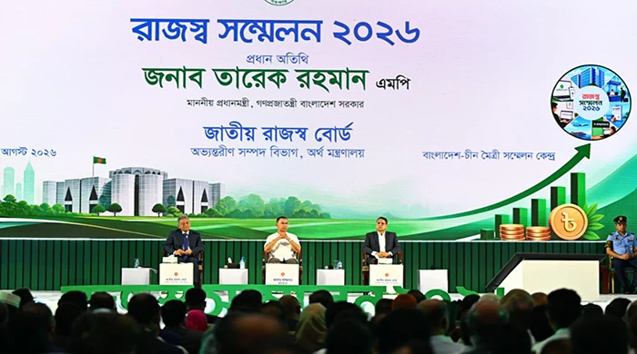 রাজস্ব সম্মেলনে যোগ দিলেন প্রধানমন্ত্রী
