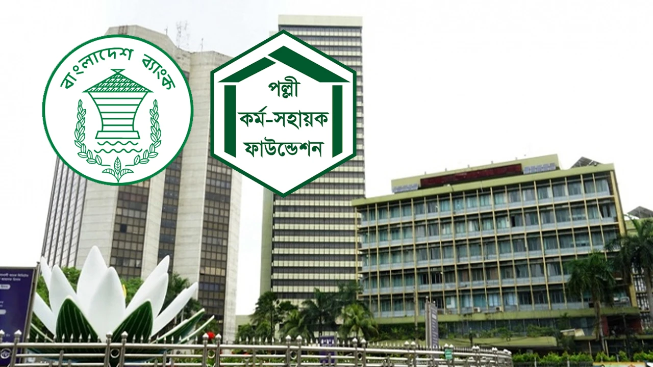 বাংলাদেশ ব্যাংক-পিকেএসএফের ৫ হাজার কোটি টাকার চুক্তি