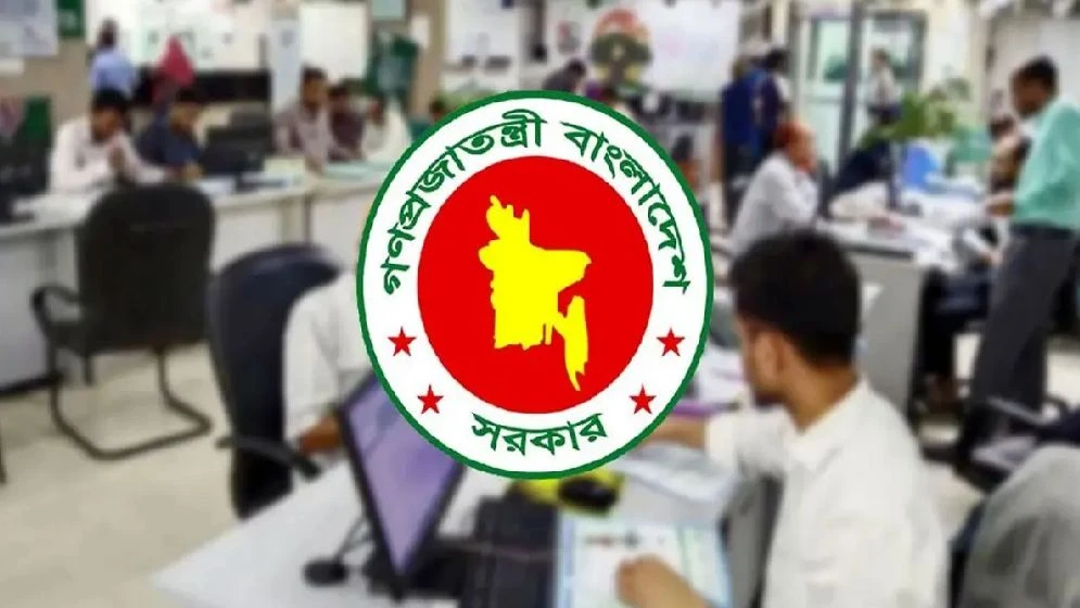 চলতি সপ্তাহে টানা ৪ দিনের ছুটি মিলবে যেভাবে