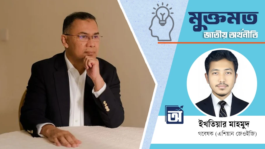 তারেক রহমানের সাম্প্রতিক কূটনীতি: কোন পথে হাঁটছে ঢাকা?