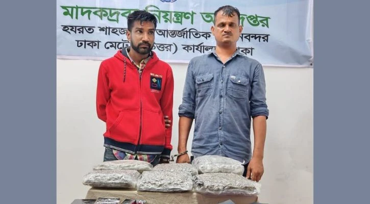 বিমানবন্দরে মাদক কুশসহ দুই ভারতীয় গ্রেপ্তার