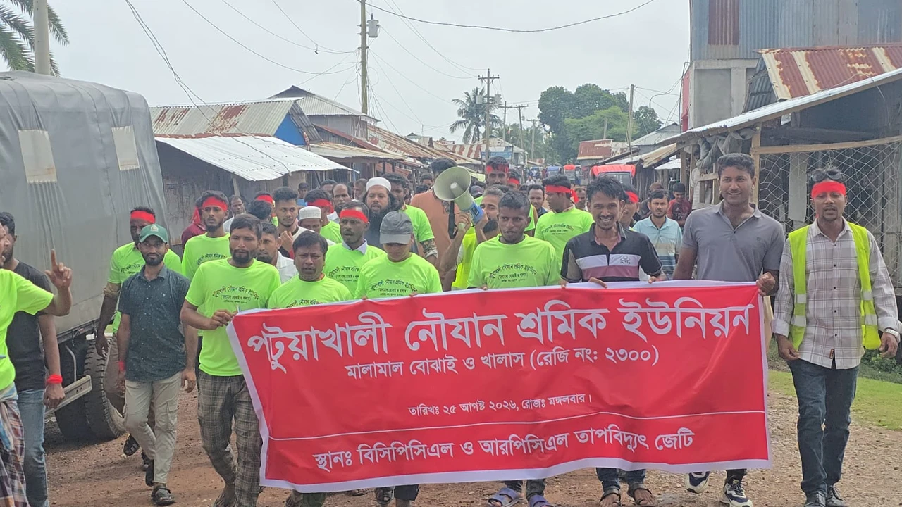 পায়রা বিদ্যুৎ কেন্দ্রের সড়ক অবরোধ করে বিক্ষোভ