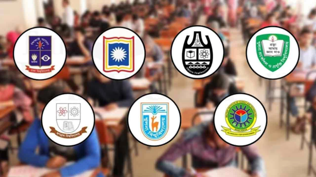 ঢাবিসহ ৭ বিশ্ববিদ্যালয়ের ভর্তি পরীক্ষার তারিখ প্রকাশ