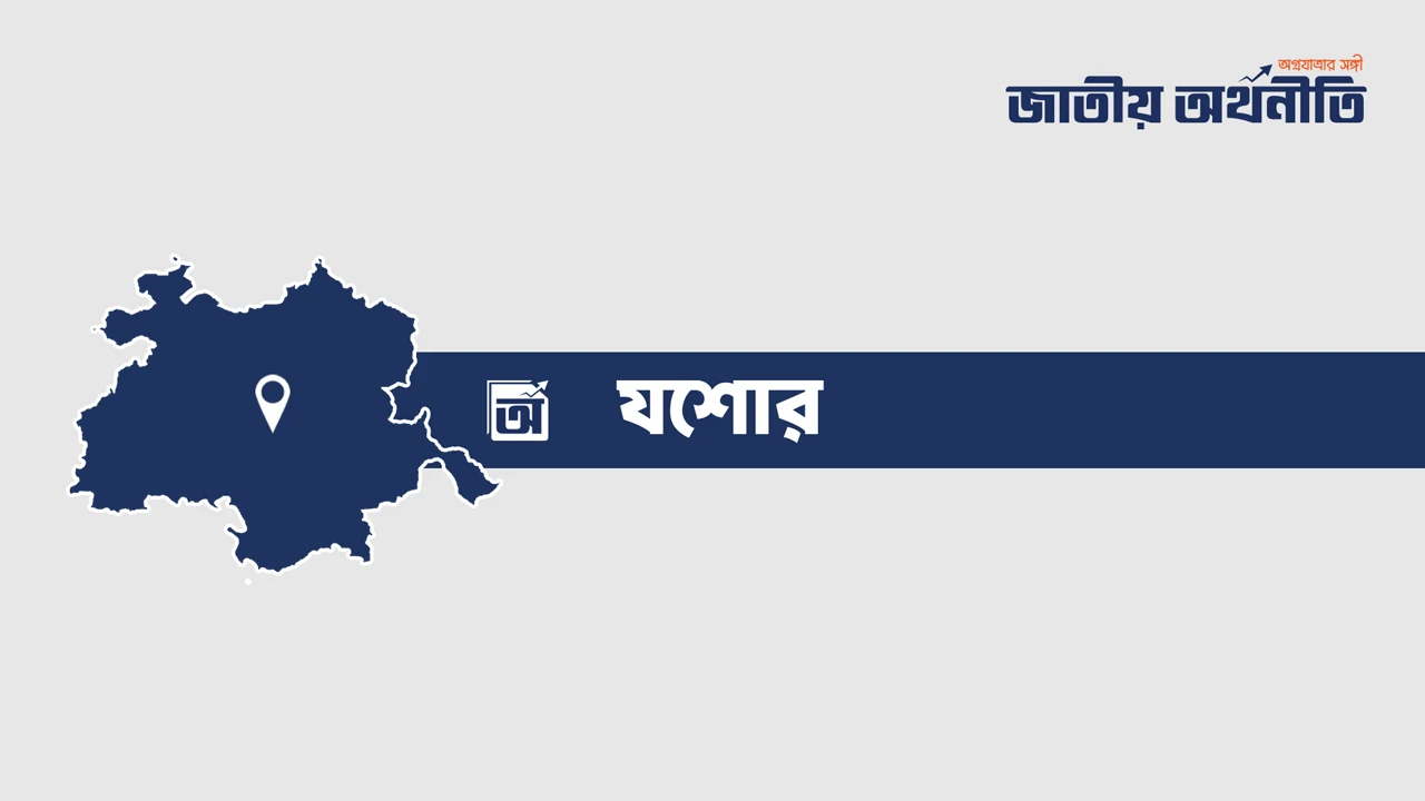যশোরে সার নিয়ে ভোগান্তি কৃষকের, সংকট নেই বলছে কৃষি বিভাগ