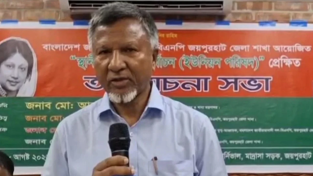 সৎ-যোগ্য ও ত্যাগী প্রার্থীরাই পাবেন ইউপি নির্বাচনের মনোনয়ন