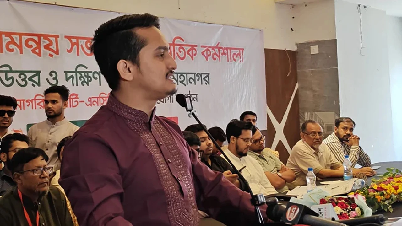 এক বছরে ঘরে ঘরে এনসিপির নেতা তৈরি হলে বিএনপিকে ভুলবে মানুষ