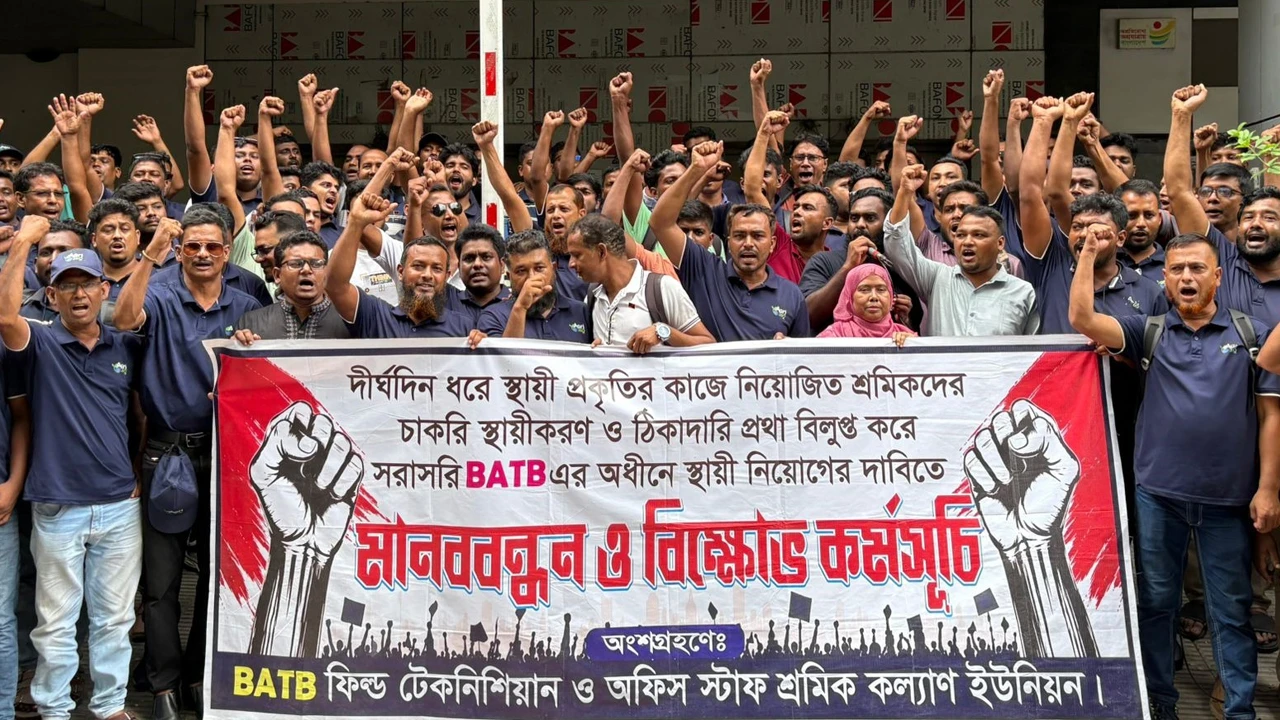 বিএটিবির ফিল্ড টেকনিশিয়ানদের ৪ দাবিতে মানববন্ধন, স্মারকলিপি প্রদান