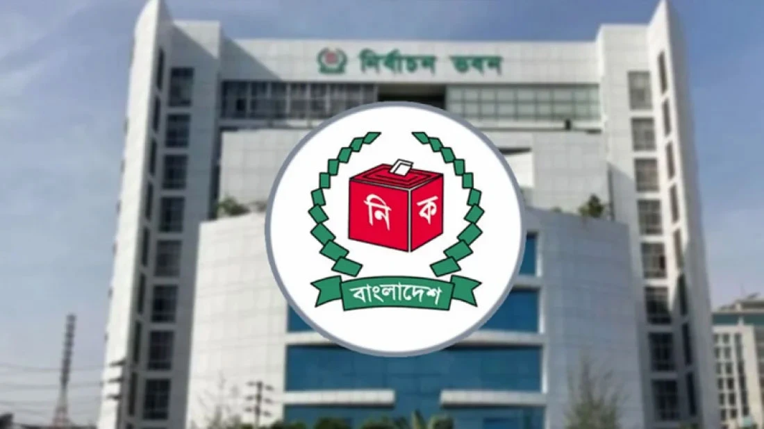 স্থানীয় সরকার নির্বাচনের চূড়ান্ত ভোটার তালিকা প্রকাশ আজ