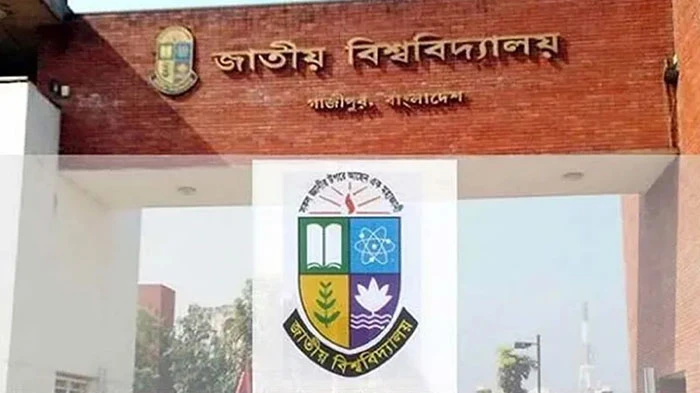 জাতীয় বিশ্ববিদ্যালয়ের সমাবর্তনের রেজিস্ট্রেশন শুরু