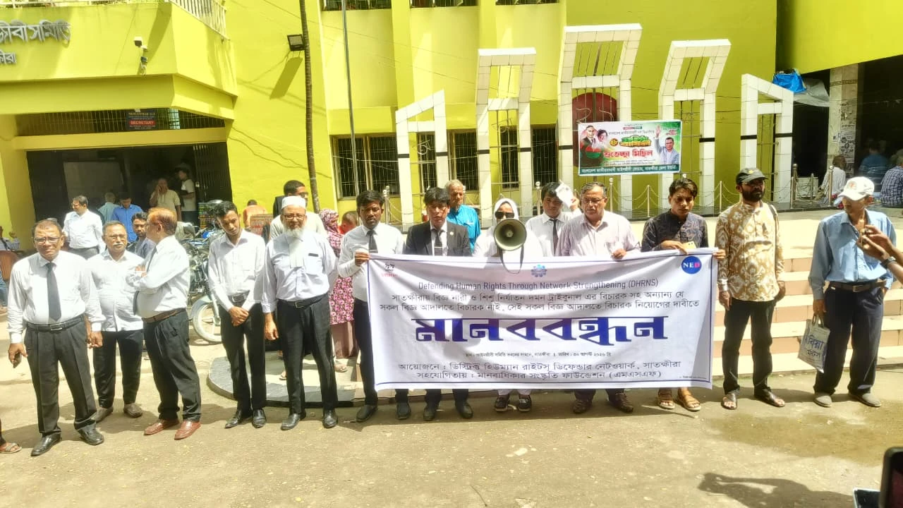সাতক্ষীরায় ৮ মাস বিচারকহীন নারী ও শিশু ট্রাইব্যুনাল, ভোগান্তিতে ভুক্তভোগীরা