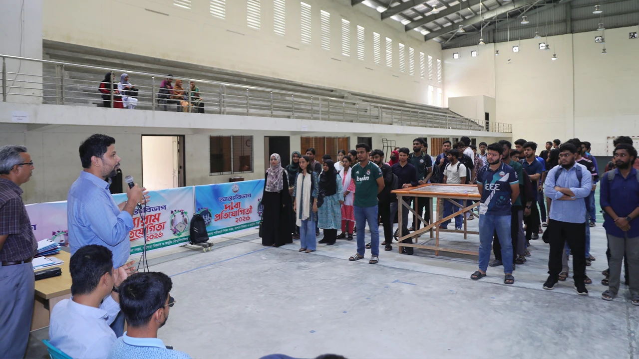 যবিপ্রবিতে আন্তঃবিভাগ দাবা ও ক্যারাম প্রতিযোগিতা শুরু