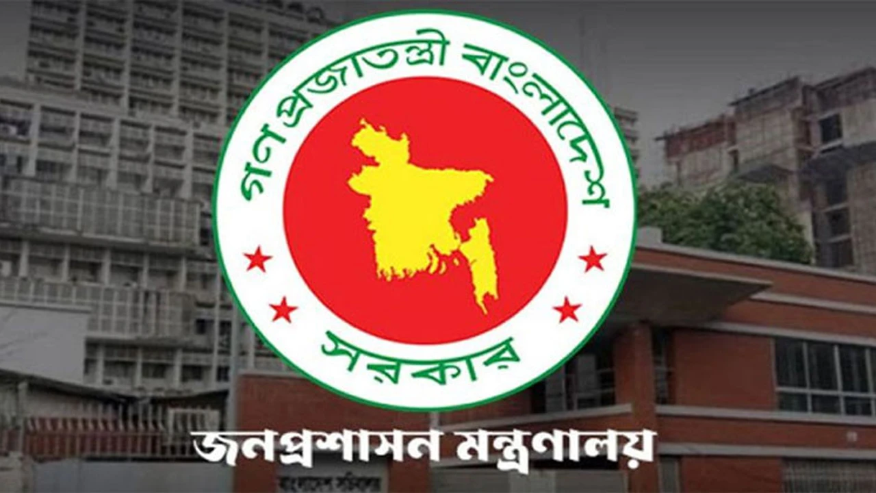 জনপ্রশাসনের ৪ মন্ত্রণালয়ের নতুন সচিব