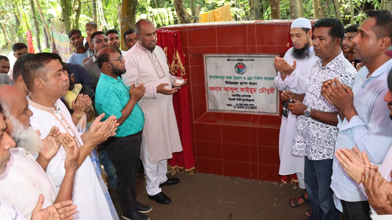 দক্ষিণ সুরমায় সড়ক ও ড্রেনের উন্নয়নকাজ উদ্বোধন