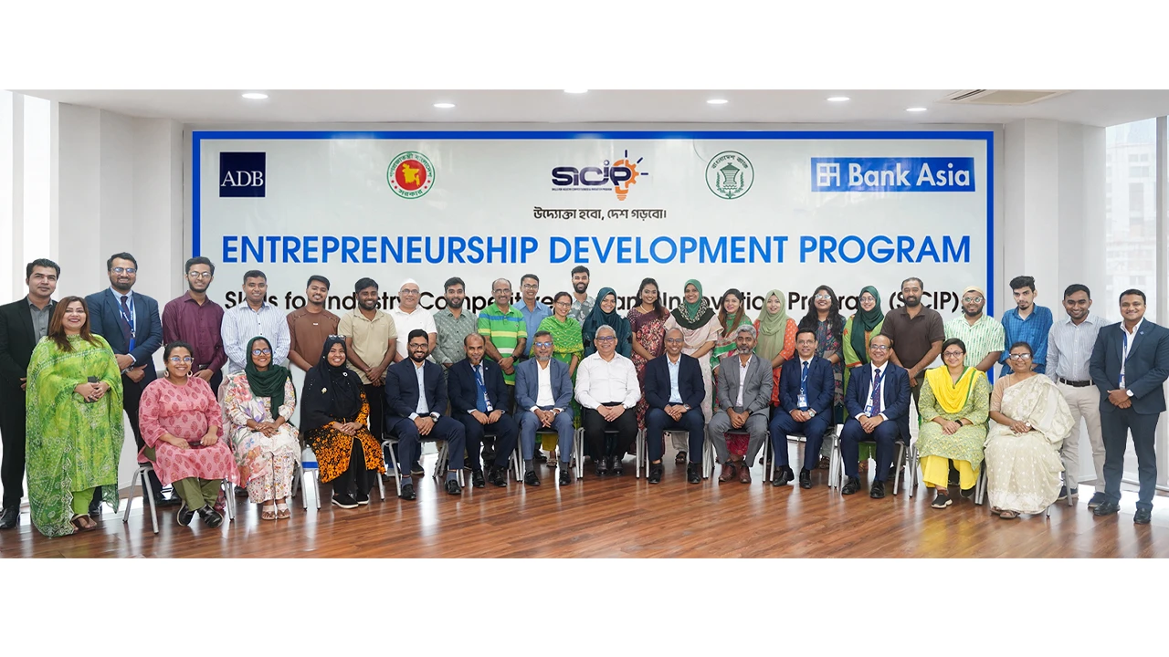 ব্যাংক এশিয়া ও বাংলাদেশ ব্যাংকের মাসব্যাপী ‘উদ্যোক্তা উন্নয়ন প্রশিক্ষণ’ কর্মসূচি