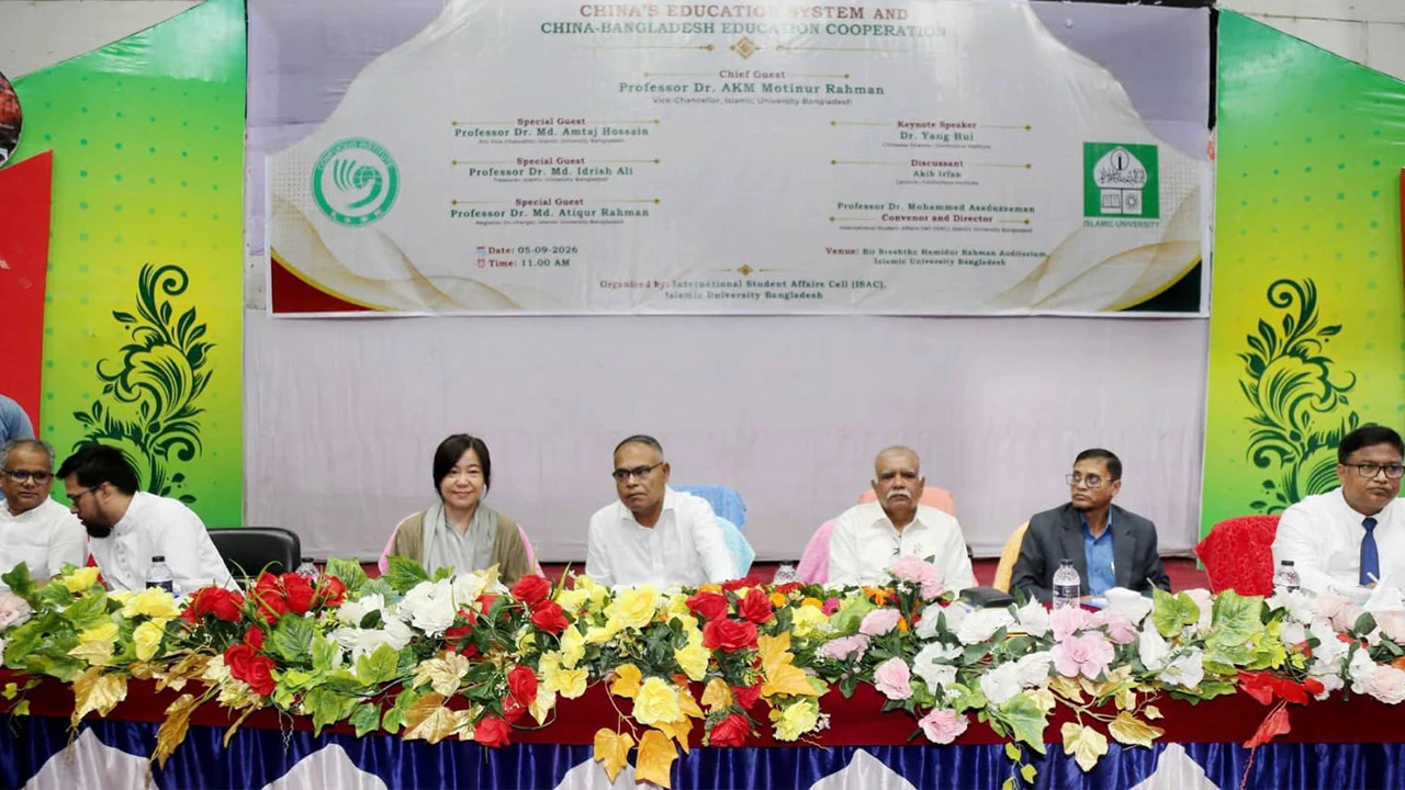 ইবিতে ‘চীনা ভাষা শিক্ষা ও চীন-বাংলাদেশ শিক্ষা সহযোগিতা’ শীর্ষক সেমিনার
