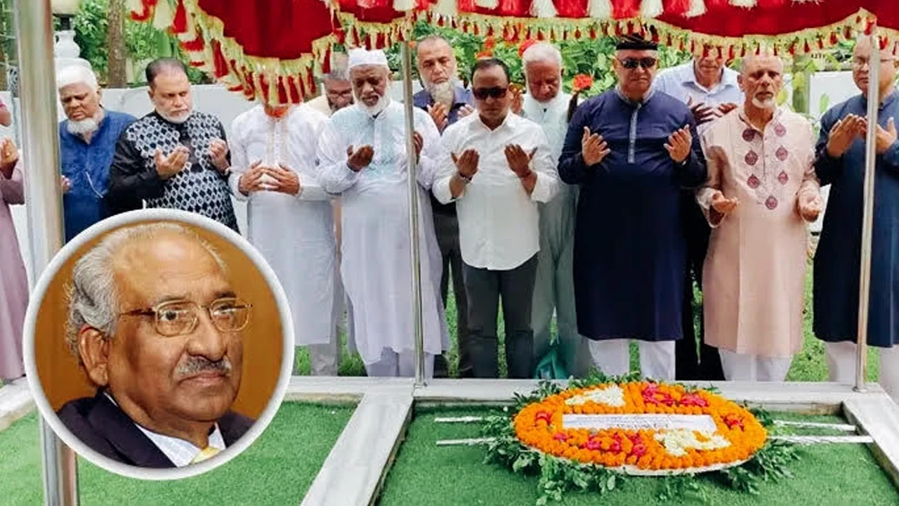 সাবেক অর্থমন্ত্রী সাইফুর রহমানের ১৭তম মৃত্যুবার্ষিকীতে মিলাদ ও দোয়া