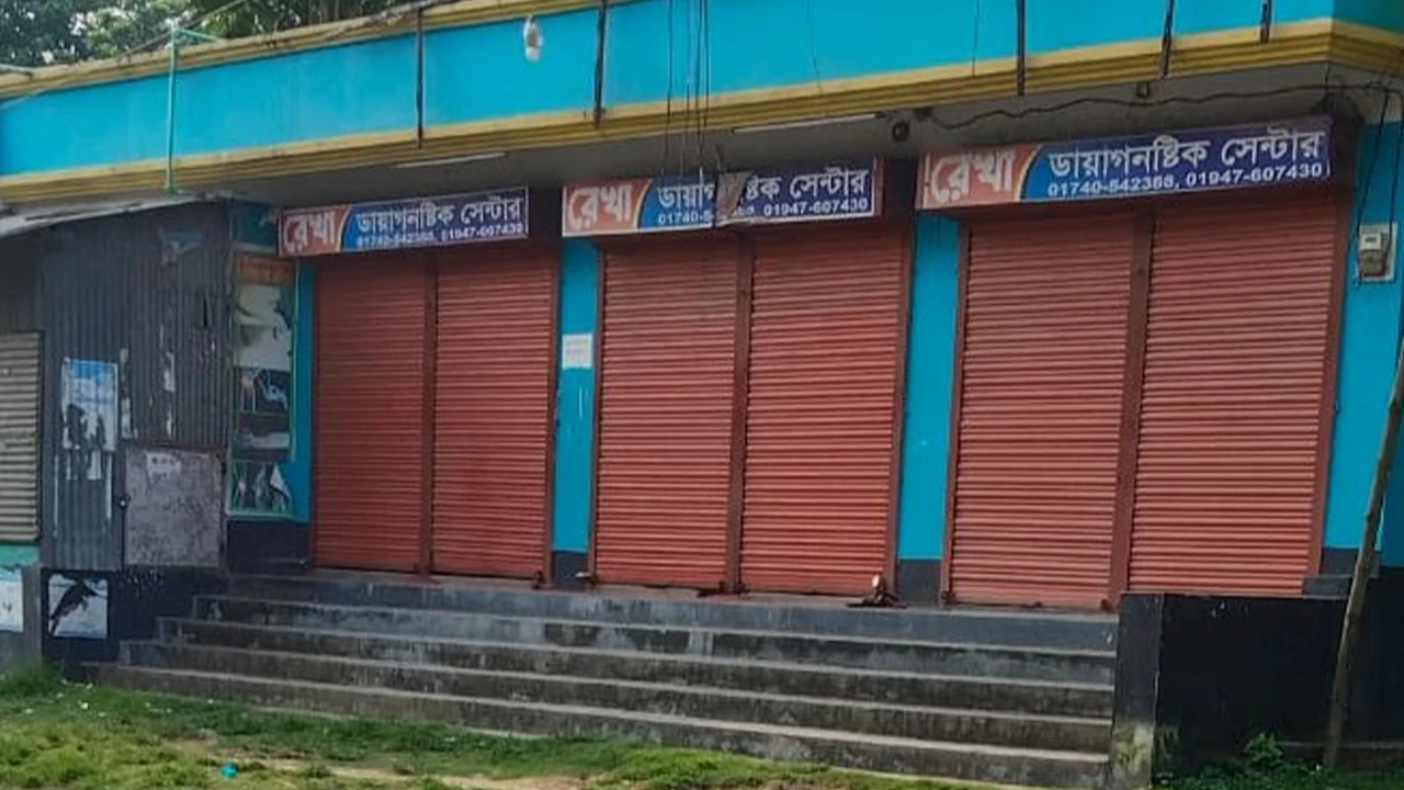 সিভিল সার্জনের পরিদর্শন, তালা ঝুলিয়ে পালালো ২ ডায়াগনস্টিক সেন্টার