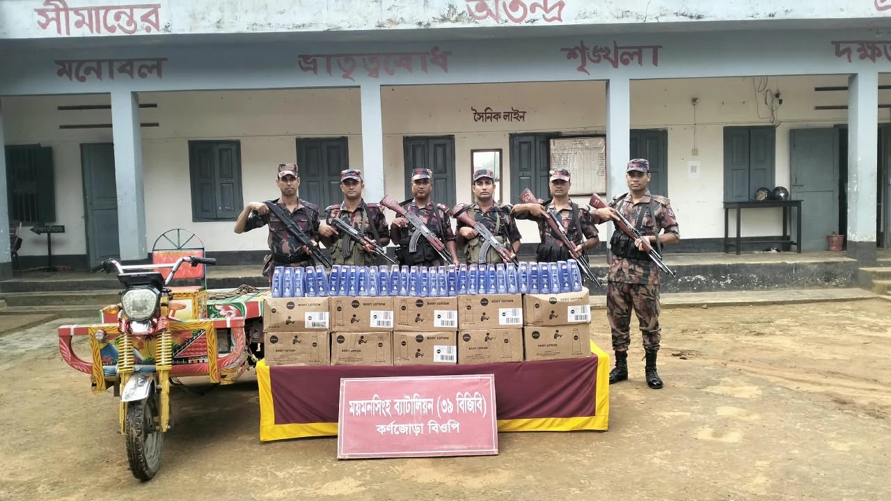 সীমান্তে সাড়ে ৪ লাখ টাকার ভারতীয় পণ্য জব্দ