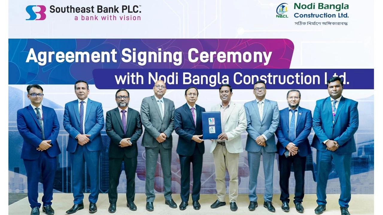 সাউথইস্ট ব্যাংক ও নদী বাংলা কনস্ট্রাকশনের মধ্যে সমঝোতা চুক্তি স্বাক্ষর