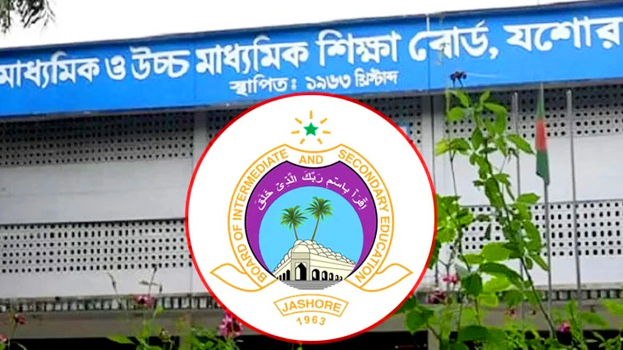 এসএসসি পুনর্নিরীক্ষণ: যশোর বোর্ডে ফল বদলালো ১৬৮৪ জনের, পাস ৩৮০