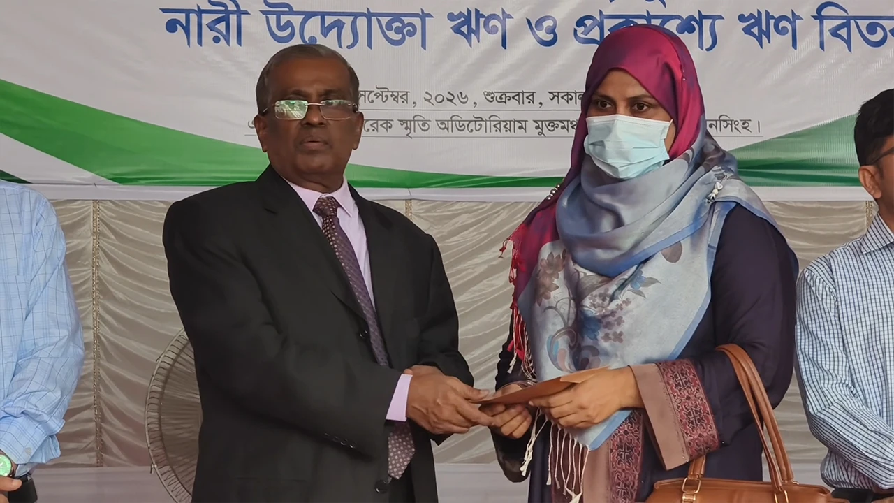 নতুন উদ্যোক্তা তৈরি করবে কৃষি ব্যাংক