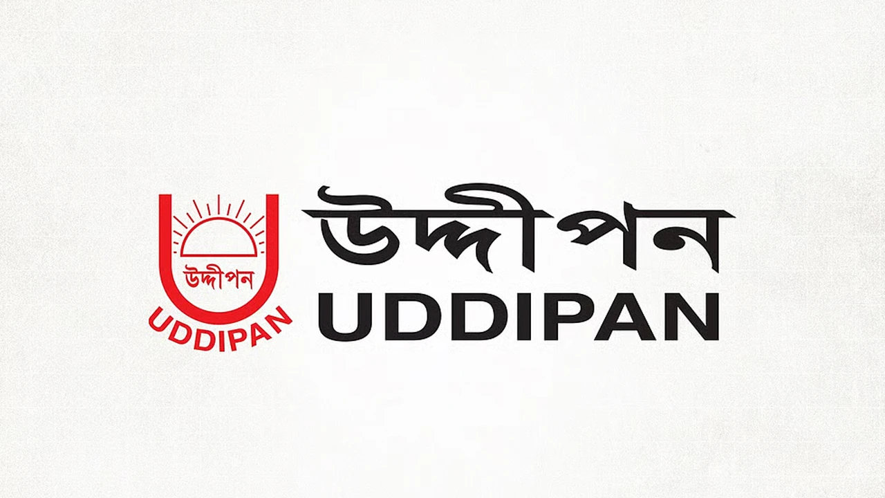 অনিয়ম-দুর্নীতির দায়ে উদ্দীপনের পরিচালনা পর্ষদ বরখাস্ত