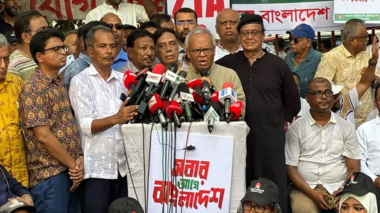 মুক্তিযোদ্ধা দলের মানববন্ধন ও বিক্ষোভ সমাবেশ